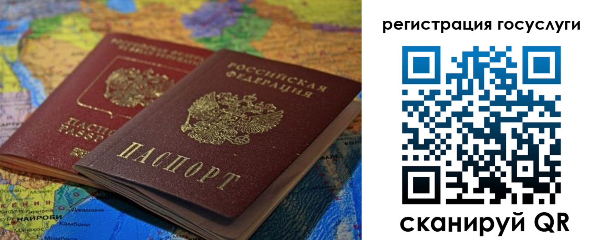 временная регистрация в квартире в Долинске
