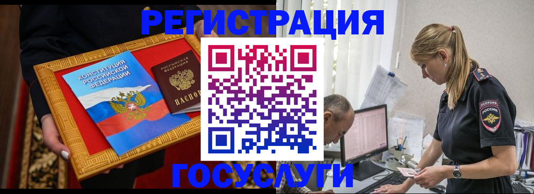 прописка иностранных граждан в Долинске
